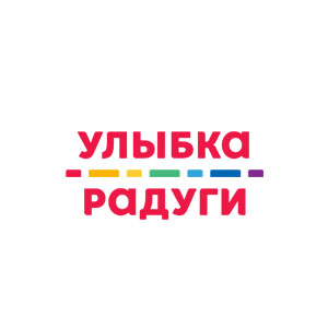 Улыбка радуги